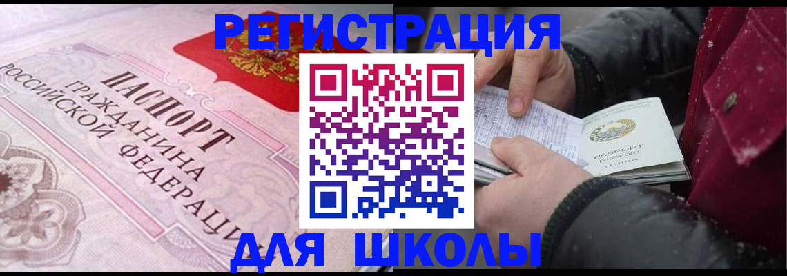 регистрация для дет. сада в Марий Эл