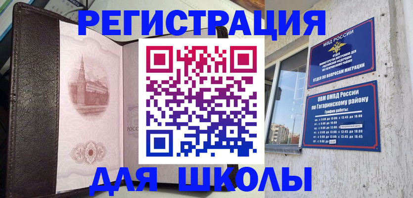 пропишу в квартире в Марий Эл