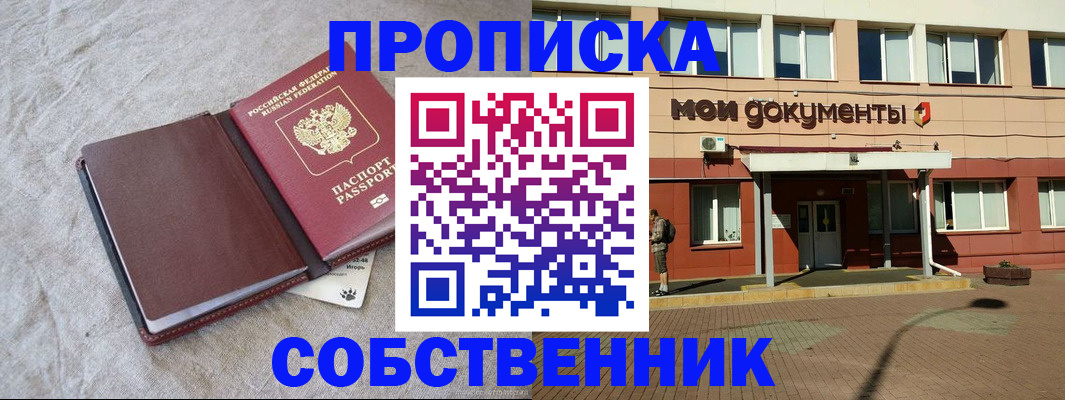 временная регистрация госуслуги в Марий Эл