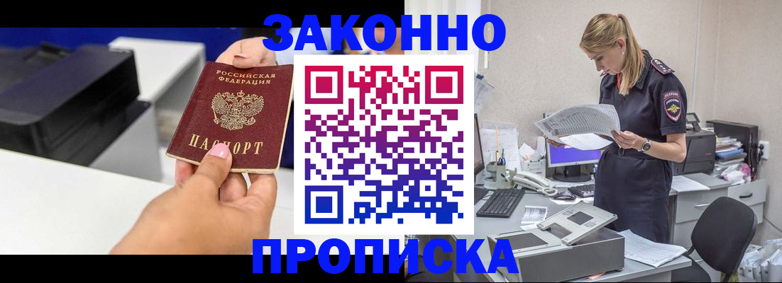 регистрация для дет. сада в Марий Эл